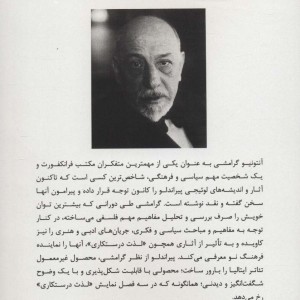 نمایشنامه های برتر جهان195 - لوئیجی پیراندلو