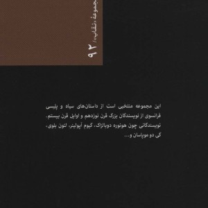 ملوان آمستردام
