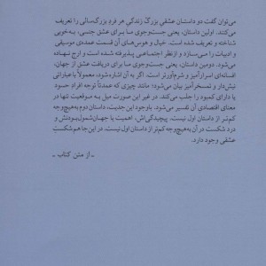اضطراب موقعیت