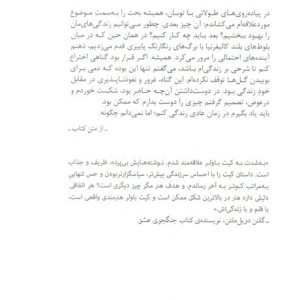 هر اتفاقی دلیلی دارد