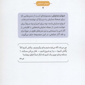گتسبی بزرگ نشر نی