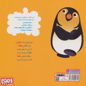 سلام نابغه 2
