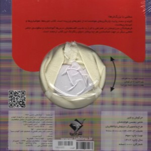 خرگوش و شیر