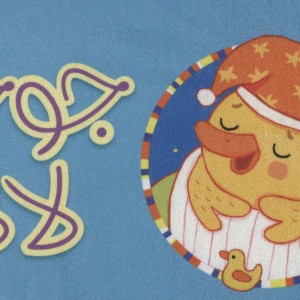 کتاب پارچه ای جوجو لالا