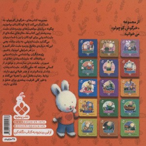 کتاب وقتی مهربان می شوم