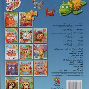 تا زنده ام هویت من عشق است