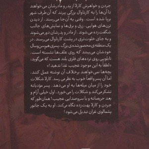 دنیای اسلپی 4