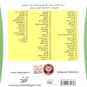 خانواده خرس ها45