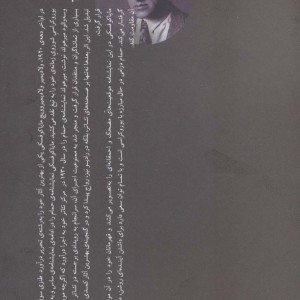 حمام نشر نیماژ
