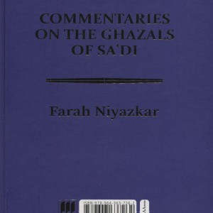 کتاب شرح غزلیات سعدی