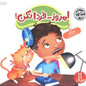 جولیا47