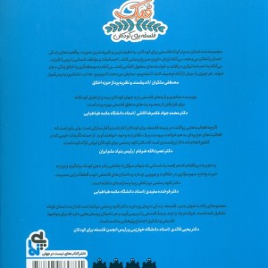 زیباترین گل