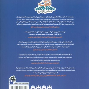 بادبادکها