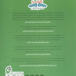 آواز