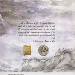 با یه مشکل چی کار می کنی؟
