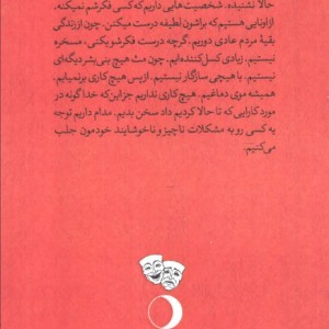 کتاب سرگرمی ساز