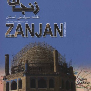 کتاب مبانی حرکت بیان و حس در بازیگری صحنه