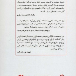 خط قرمز