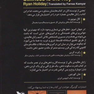 قدرت سکوت ذهن نشر گوتنبرگ