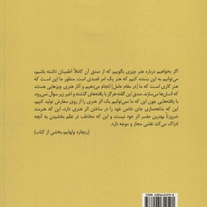 آوانگاردیسم