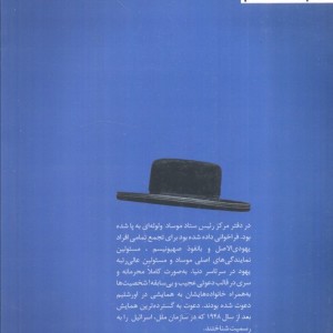 پرونده فوق سری 2040