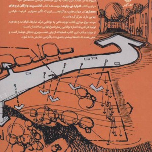 تجزیه و تحلیل سیاست