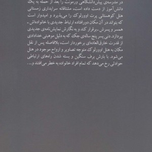 درخشان