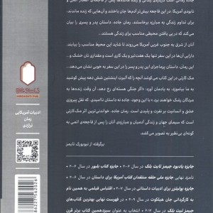 جاده