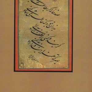 کتاب شازده کوچولو نشر سپهر خرد