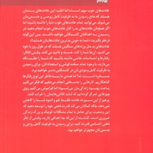 13 کاری که افراد دارای ذهن قوی انجام نمی دهند