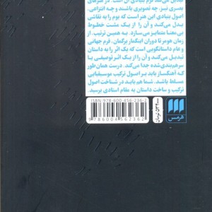 داستان