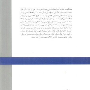 کنترل فرهنگ
