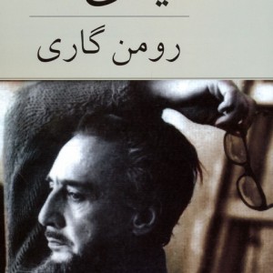 لیدی ال