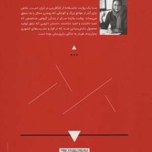 بتا