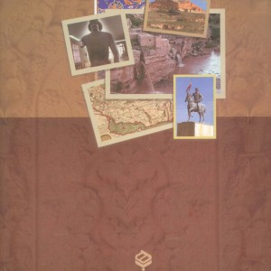 تاریخ 500 ساله خوزستان - احمد کسروی