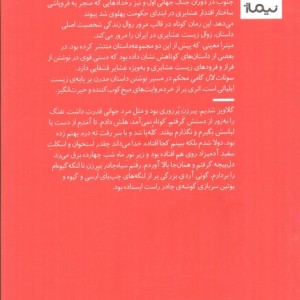 سونات لال