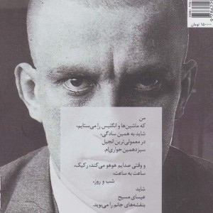 کتاب من ولادیمیر مایاکفسکی