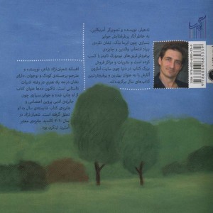 یک جوجه غاز دو جوجه اردک