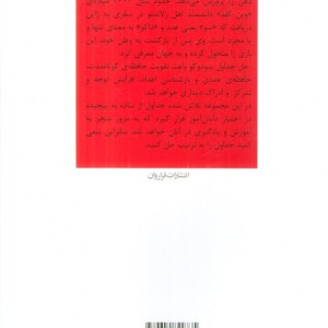 جداول سودوکو