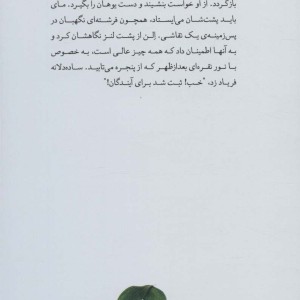 موهبت نشر گویا