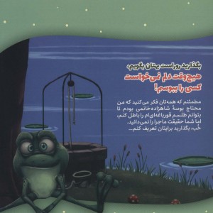 هیچ وقت دلم نمی خواست کسی را ببوسم