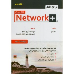 Network نت ورک پلاس 2