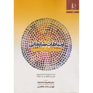 بررسی موسیقی شعر در شاهنامه فردوسی شکوه سرودن