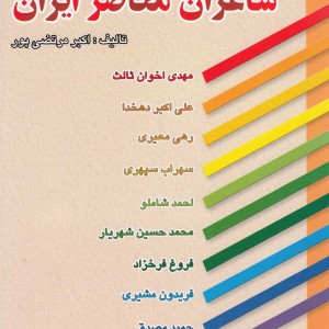 تکنیک های حفاری و ساخت و ساز فضاهای زیرزمینی در مناطق شهری