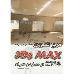 کتاب مرجع تصویری