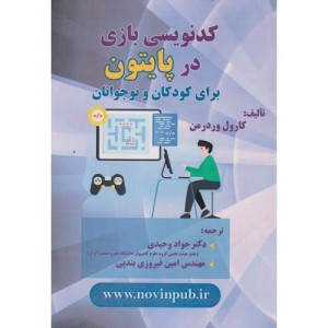 آزمایشگاه پایگاه داده با SQL Server 2012