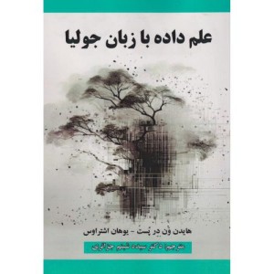 آموزش کامپیوتر برای شهروندان
