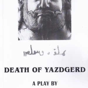 مرگ یزدگرد نمایشنامه بیضائی زبان انگلیسی
