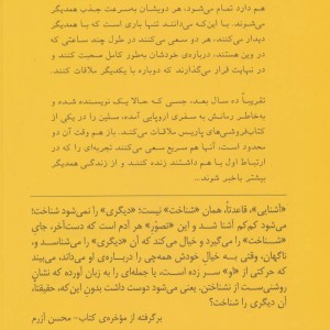 پیش از طلوع و پیش از غروب
