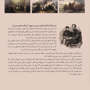 تاریخ و ساختار نظام سیاسی ایالات متحده آمریکا